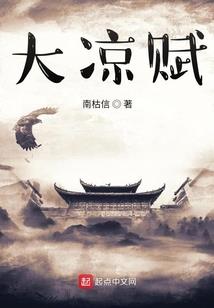 荒古龙印