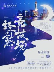 剑昼
