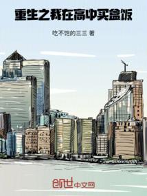 真正真理