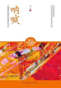 文武炼龙