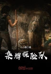 幻想王者