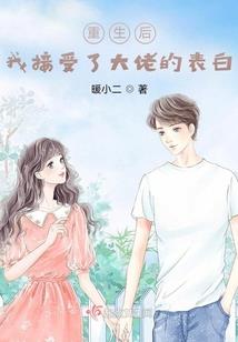蒙贞