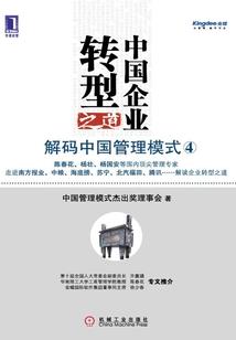 噩梦有几层