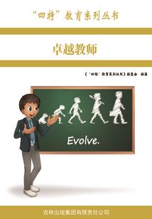 秩序与规则