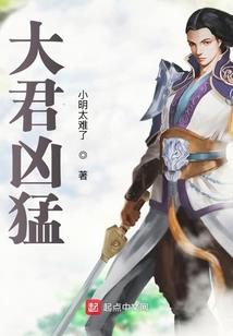 摸金之王