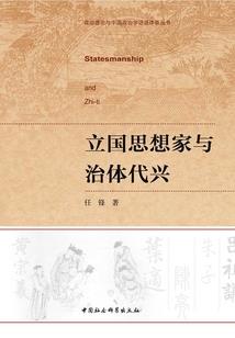 末世之复仇之恋