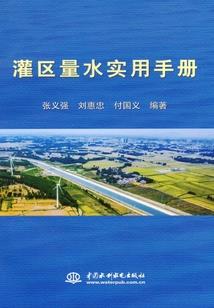 欲成仙魔
