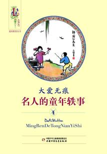 万人之上废柴六小姐
