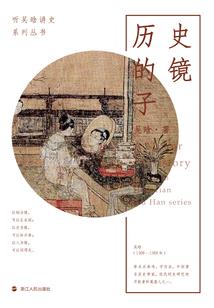 青涩童年