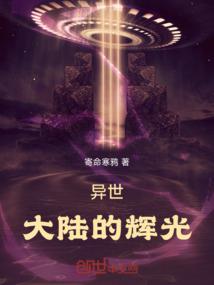 从奴隶开始的异世界生活
