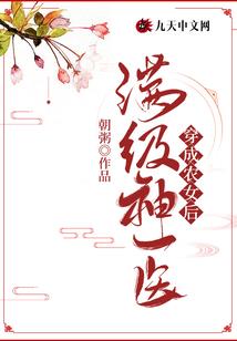 时辰将至