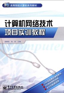 火影之忍者之神