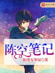 天使赞扬曲