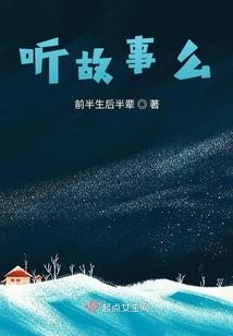 法医侦探之女王的时代