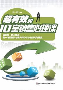 穿越司善后组