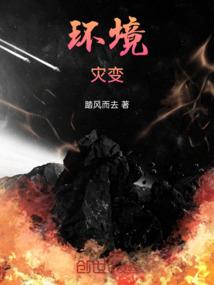 万界守护灵