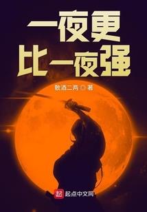 末世轮回：冰凤亦凰