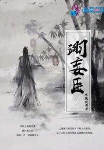 仇冬瑟骨寒