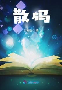 仙三录为记
