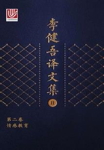 瞳之泪I