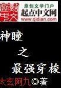 神尊葬地