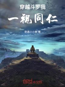 颠峰浩劫