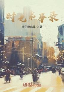 龙族之魂穿路明非我直接摆烂