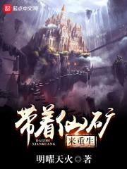 封魔幻灵传