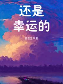 霍格沃茨的秘源术士
