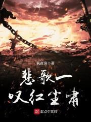 帝台娇：妃不承欢