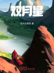 尘凡传奇