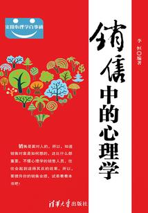 江湖大祸害