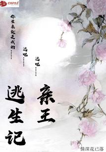 帝国战场