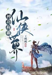 超脱生命