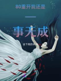 诛妖猎人