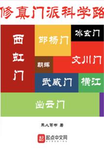 噬魔剑尊