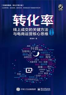 破碎之链