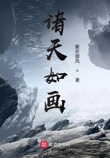 龙神化身