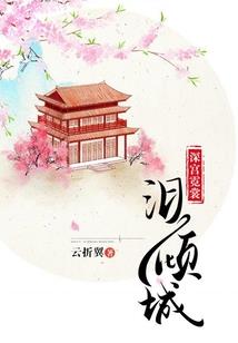 职业法师的现代生活