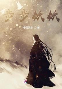 天痕阙