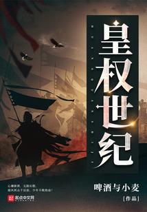 仙道逆转