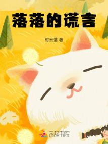 特级纨绔