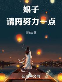 白某人——龙之约