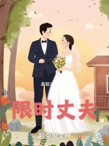 黑执事之葬仪屋的回忆录