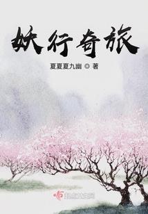 大小姐的绝世保镖