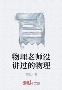 捣蛋鬼太子鬼王大人快投降