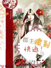 生化危机2同人小说