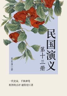 炽灵诀