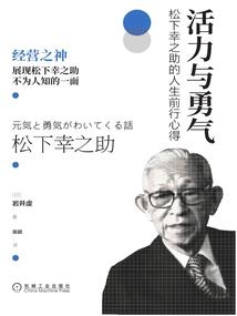 科技长生路