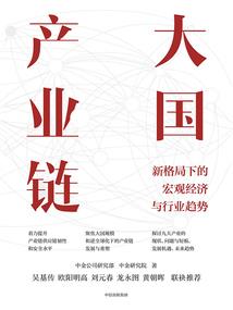 苍灵逸事